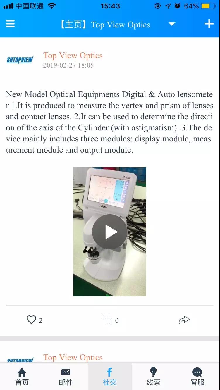 上海拓撲威實業(yè)有限公司