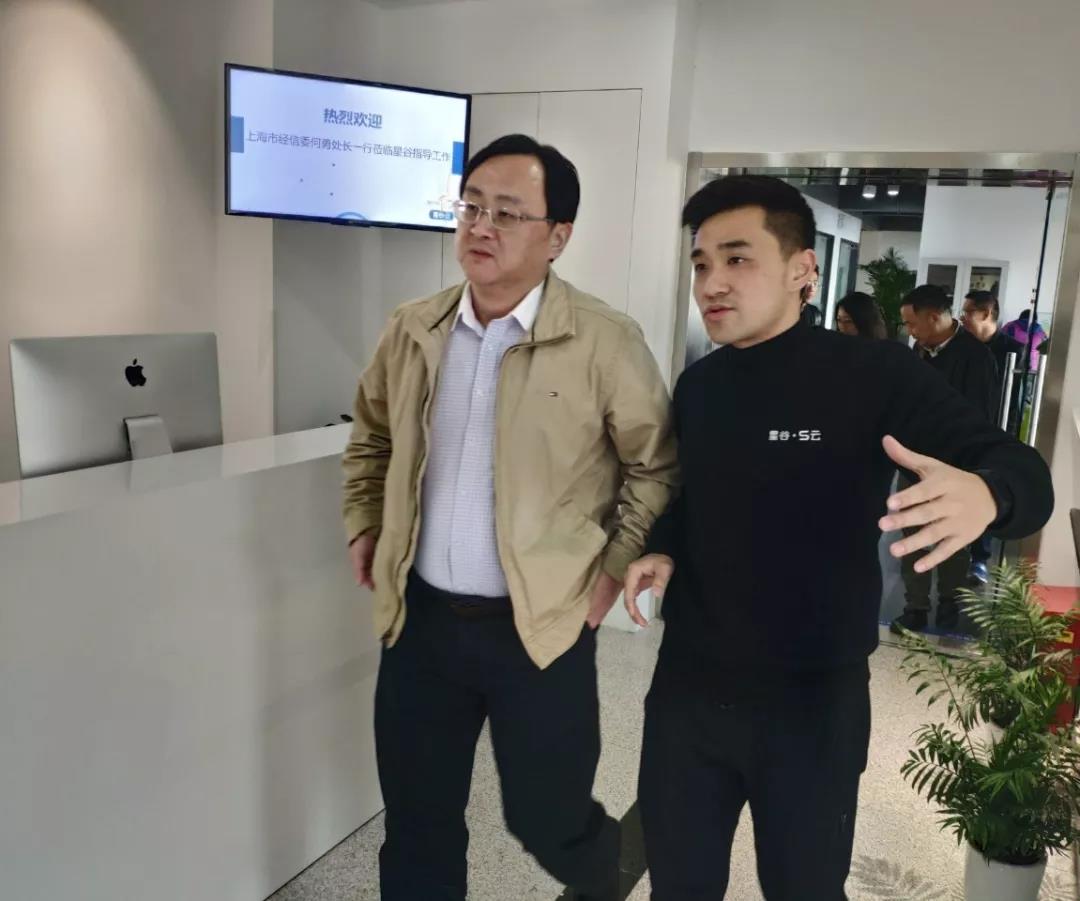 上海市經(jīng)信委何勇處長帶隊考察星谷云，政府、協(xié)會、企業(yè)三方互動，賦能中國B2B企業(yè)跨境轉型升級