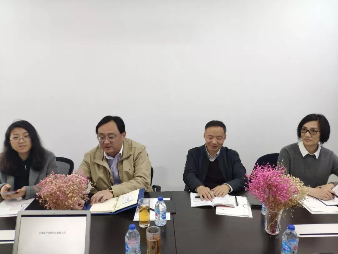 上海市經(jīng)信委何勇處長帶隊考察星谷云，政府、協(xié)會、企業(yè)三方互動，賦能中國B2B企業(yè)跨境轉型升級