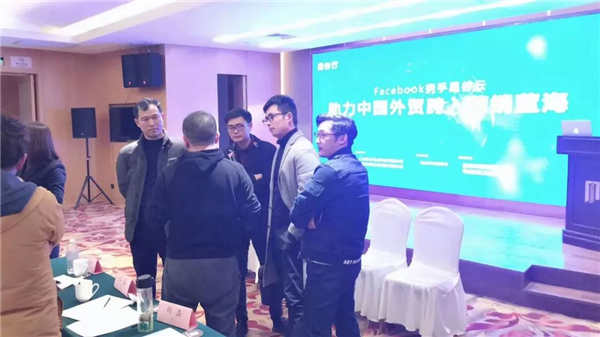 星谷云&FB“圍城”記，長(zhǎng)三角四天六城的B2B外貿(mào)商家出海啟示