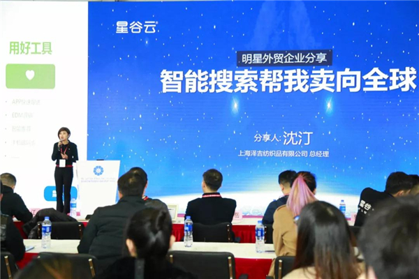 B2B海外主流營銷渠道云集華交會開壇論道，火爆全場