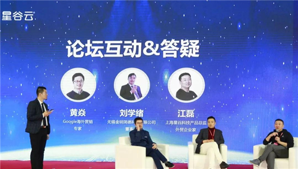 B2B海外主流營銷渠道云集華交會開壇論道，火爆全場