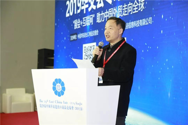 B2B海外主流營銷渠道云集華交會開壇論道，火爆全場