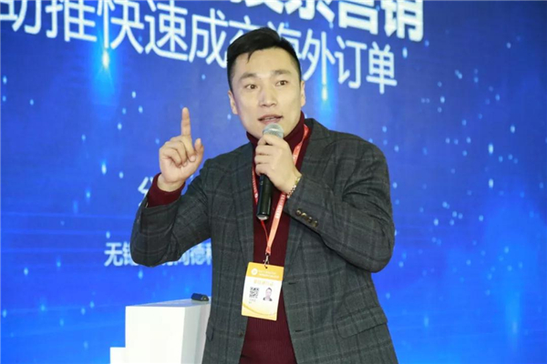 B2B海外主流營銷渠道云集華交會開壇論道，火爆全場