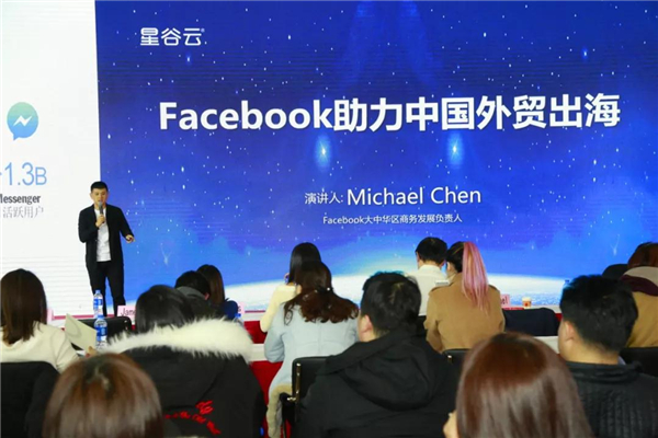 B2B海外主流營銷渠道云集華交會開壇論道，火爆全場